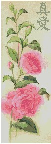 Oriental Flowers Series: Camellia