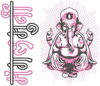 Hindu God Ganesha Applique Set