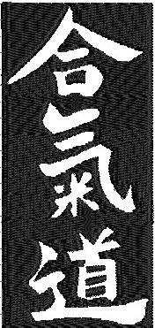 Aikido