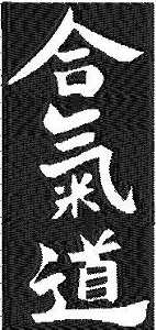 Aikido