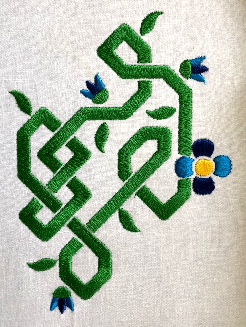 Additional embroidery design image 1