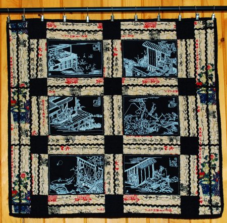 Life in Japan Quilted Wall Hanging image 1