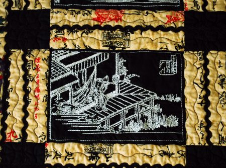 Life in Japan Quilted Wall Hanging image 9