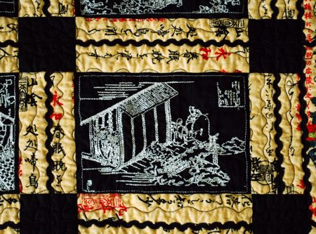 Life in Japan Quilted Wall Hanging image 6
