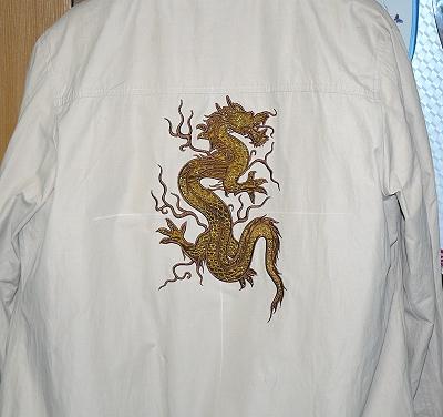 Oriental Dragon Applique image 6